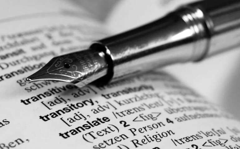 Информация