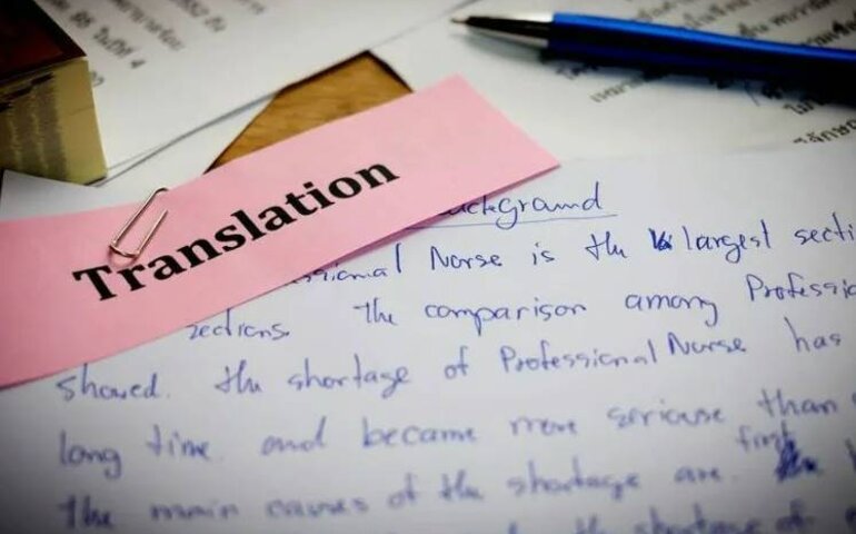 Информация